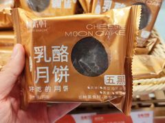 -御品轩(汉神购物广场店)