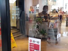 门面-必胜客(华都店)