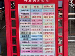 -厦门老院子景区