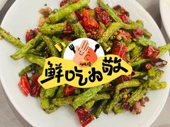 -峨嵋酒家(熙悦天街店)