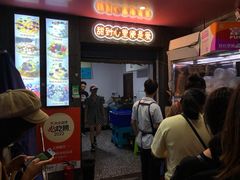 门面-夏食光安顺小舒冰粉冰浆(甲秀楼店)