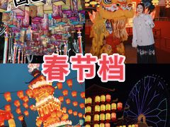 -国色天乡三期陆地乐园