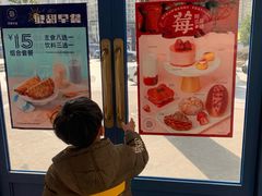 -巴黎贝甜(豪浦店)