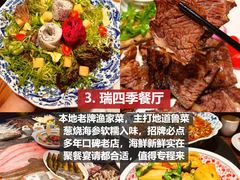 -巧克力渔家.小船海鲜胶东菜(三浴场店)