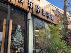 -金泰兰·东南亚料理(乐堤港店)