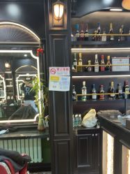 -豪帅男士理容馆