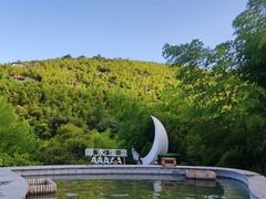 -天目湖御水温泉·度假酒店