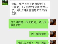 -阿姨来了月嫂服务中心(徐汇店)