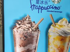 -星巴克臻选(思南公馆店)