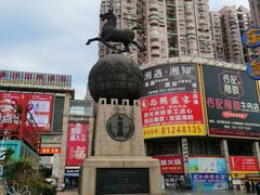 -咖啡道(东急新天地上下九步行街店)