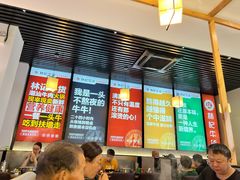 -林记潮牛·牛肉火锅(上马墩店)