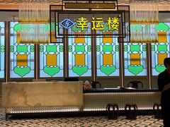 -幸运楼(北京路店)