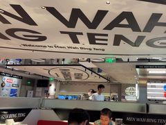 -敏华冰厅(天河城店)