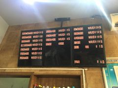 -真真鲜馄饨店(启蒙路店)