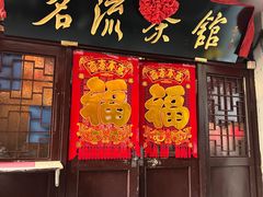 -天津五大道文化旅游区