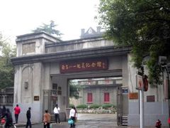 -南昌八一起义纪念馆