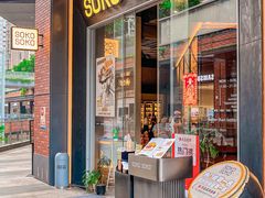 -SOKO SOKO(壹方天地店)