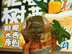 -椰椰大吉(侨港店)