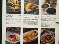 -大洋家·精品潮汕菜·生腌砂锅粥(天河东路店)