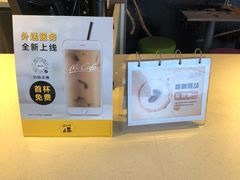 -麦当劳(嘉定店)