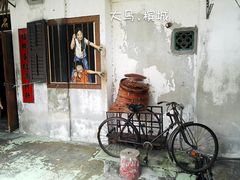 -槟城街头艺术街区