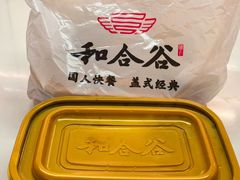 -和合谷(长虹桥店)