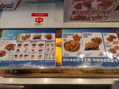 -1973继光香香鸡(大东方百货店)