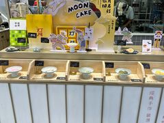 -阮大兴糕团(杭州西湖银泰百货店)