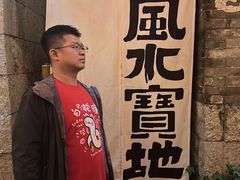 -云龙山