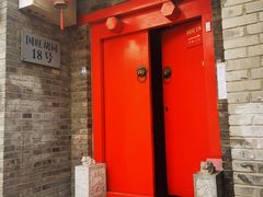 门面-丽江庭院·云南野生菌·海鲜火锅(鼓楼四合院店)