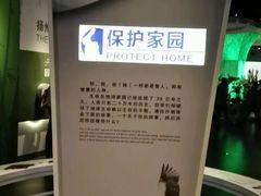 -扬州科技馆