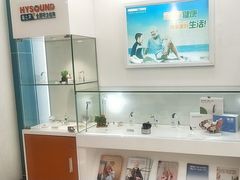 -海之声助听器 瑞士峰力直营中心(华麟大厦店)