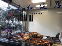 -老人和饭店(打浦路店)