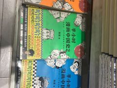 -钟书阁(群光广场店)