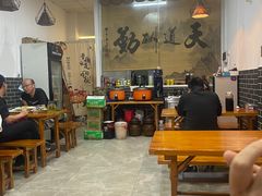 大堂-川川川菜馆(椰海新城店)