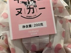 -好利来(道前街店)