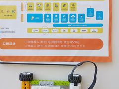 -童程童美·信息学竞赛·机器人编程·少儿编程(通州万达校区)