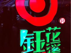 iphone_upload_pic-钰花溪(国瑞城店)