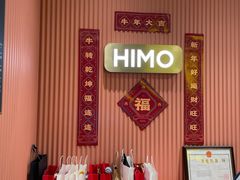 -海马体照相馆(重庆爱琴海购物公园店)