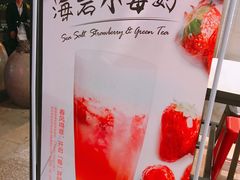 -85度C(苏州石路店)