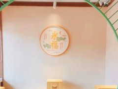 用餐区-沈阳故宫·莊啡
