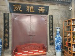 -卫鼎轩·曹公馆(鼓楼店)