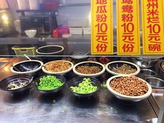 -椰小调.儋州米烂(名门店)