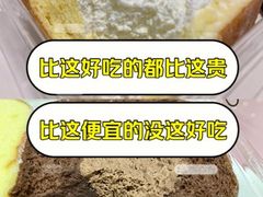 -红花点心局(护国寺店)