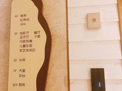 -艺水间水汇