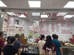 -常州糕团店(北大街新世纪商城店)