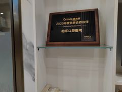 -柏乐口腔(南宁总院)