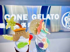 -CORNER CONE GELATO酷矿手作霜淇淋(南头古城店)