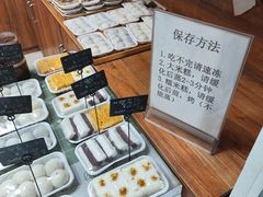 -南大门韩国米糕(公滨路店)