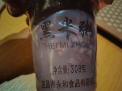 -常州奔牛国际机场